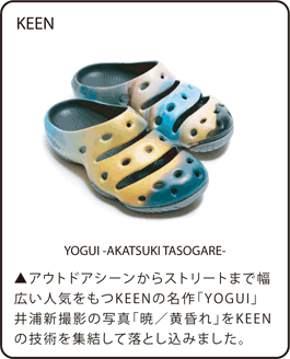 KEEN YOGUI-AKATSUKI TASOGARE-