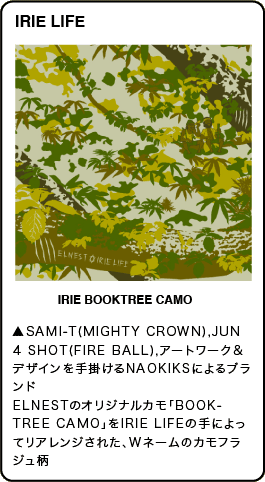 IRIE LIFE IRIE BOOKTREE CAMO